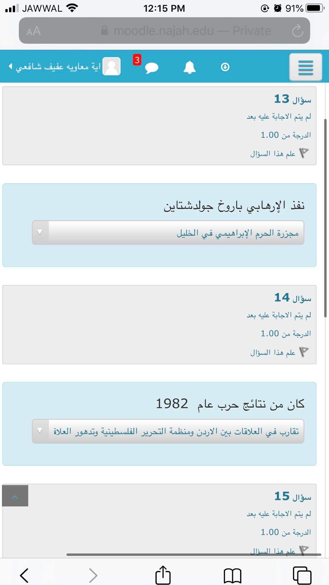 إلكتروني - IMG_5723.jpg